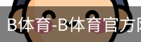 bsport体育